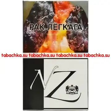 Сигареты NZ 10